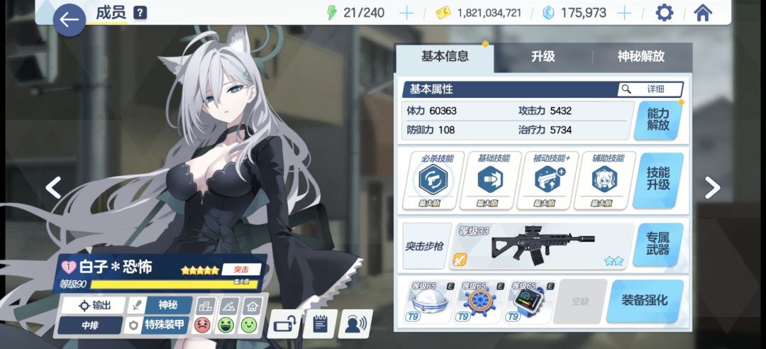 200抽14个彩 2