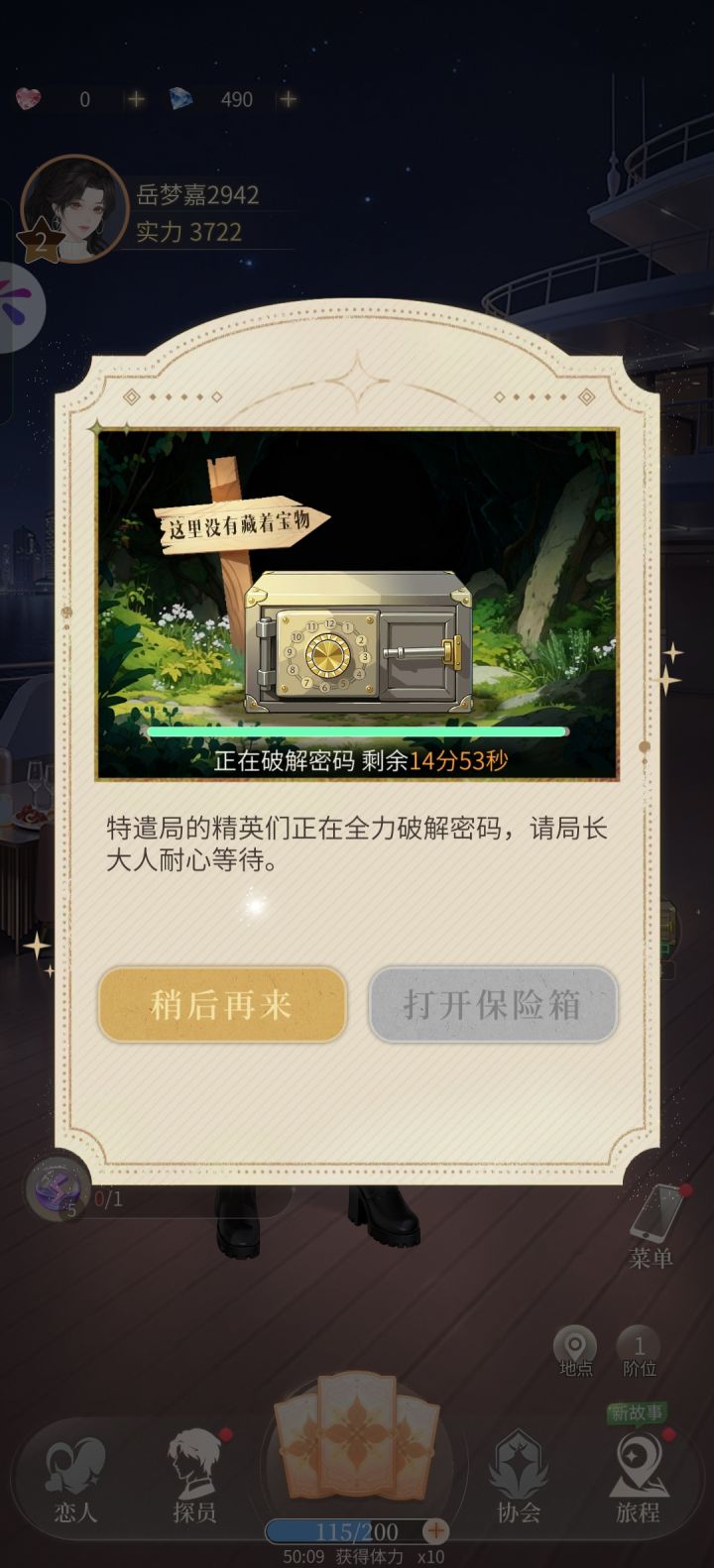 哈哈哈哈哈截图