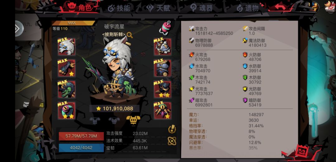 剑盾终于干过了原初,迎来了转生的曙光 1