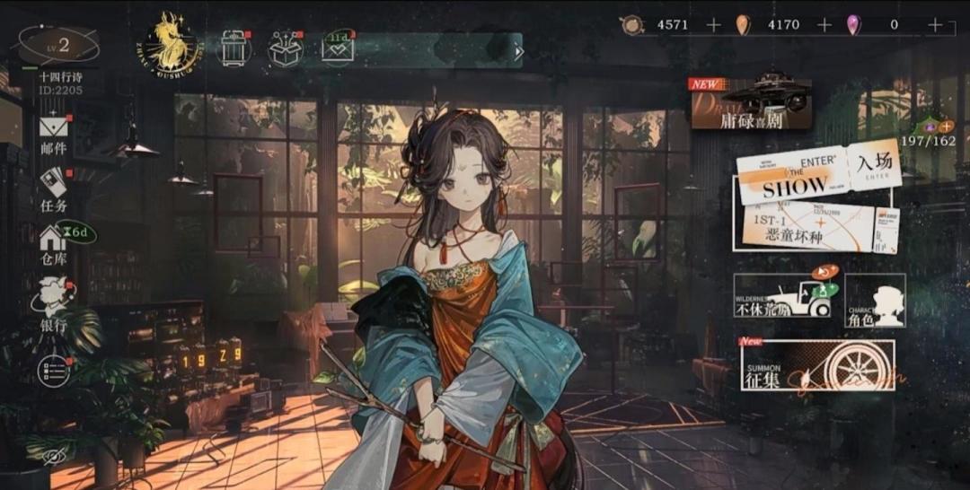 曲娘定叫你有来无回👿👿 4