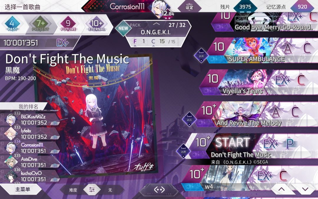 Don't Fight The Music ETR10.7 PM(MAX-34) 3