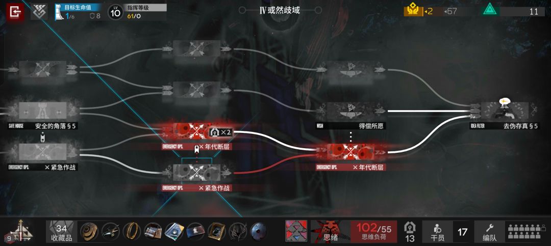 头一次构多到爆炸 1
