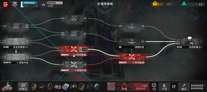 头一次构多到爆炸截图