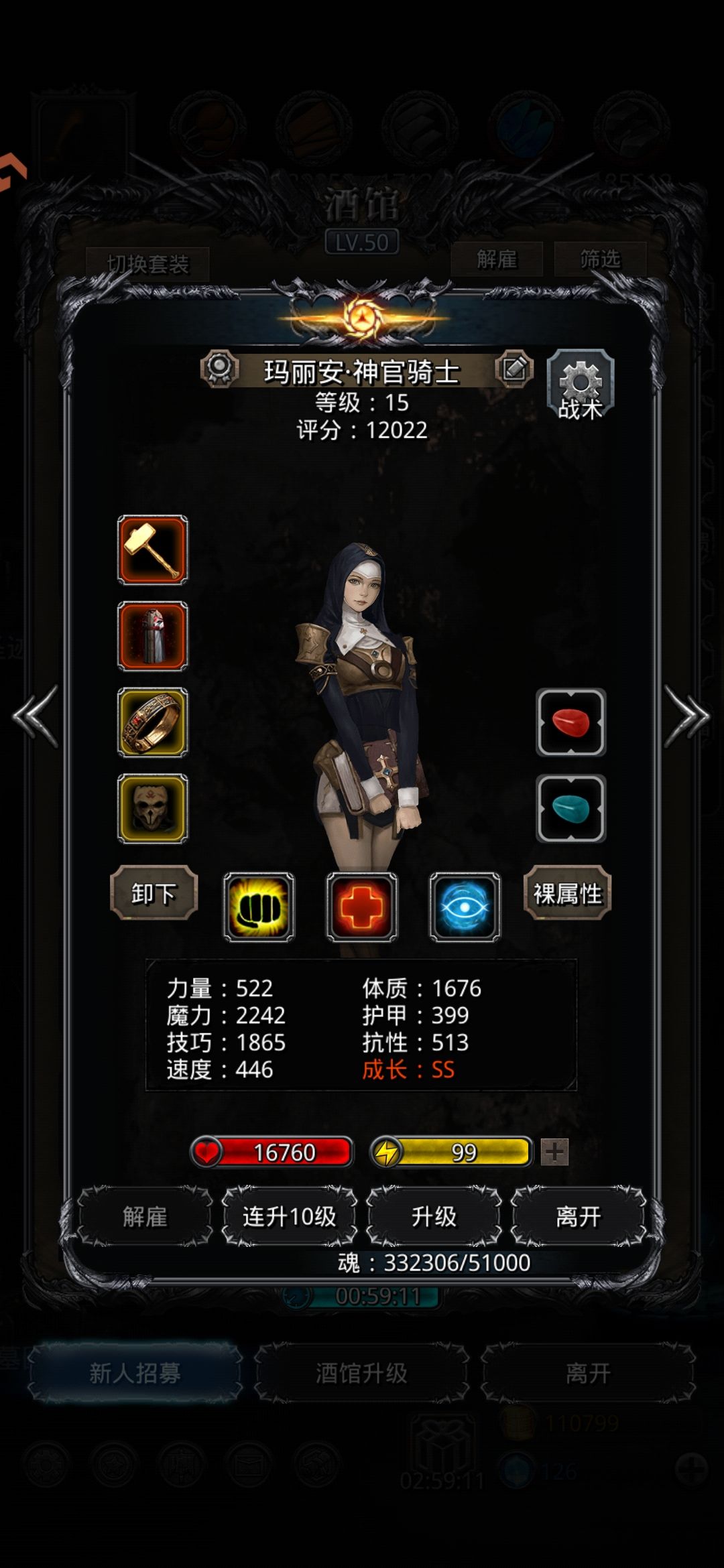 伊昂 1