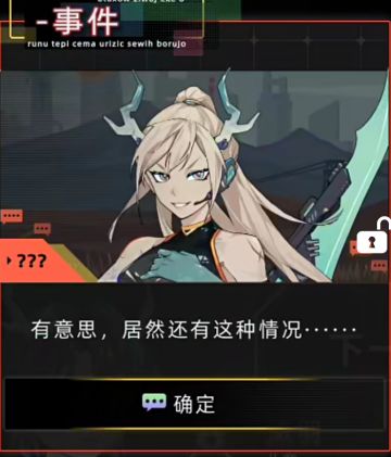 盘点在所有剧情和活动当中最强大的三个敌人