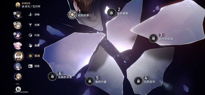 啊?第一个杨叔也就算了截图
