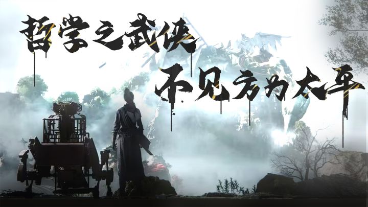 见山是山,见水是水,不见方位太平啊~截图