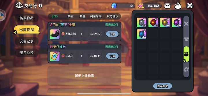 大清早爆了个翅膀截图
