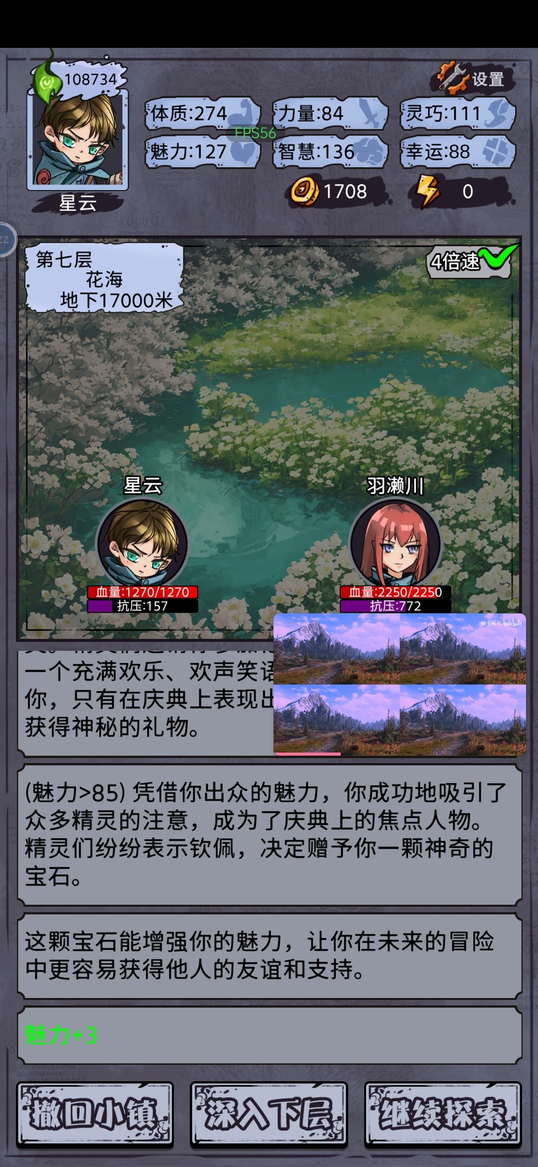 目前版本的各种极限属性限制事件最小属性要求 4