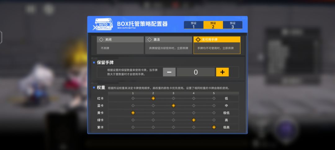 那由他 黄卡速转 越级配队——全阶段通用 3