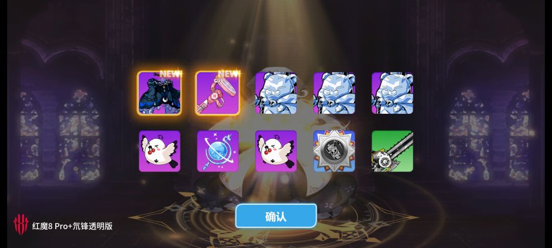 16发请叫我欧皇 2