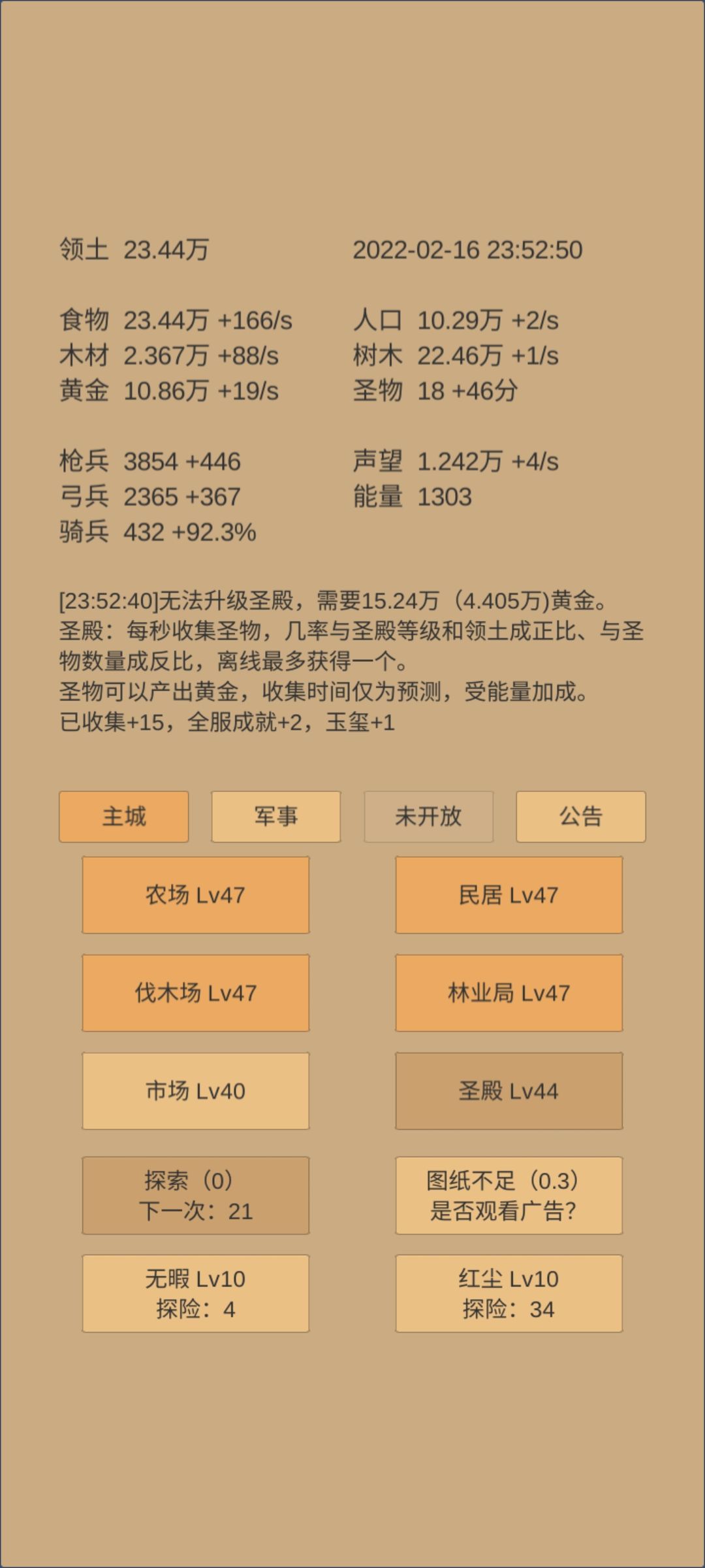 动态图片 4