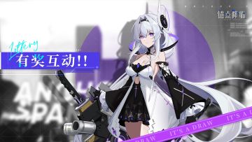 5月送皮肤活动——你的截图，我们的惊喜！