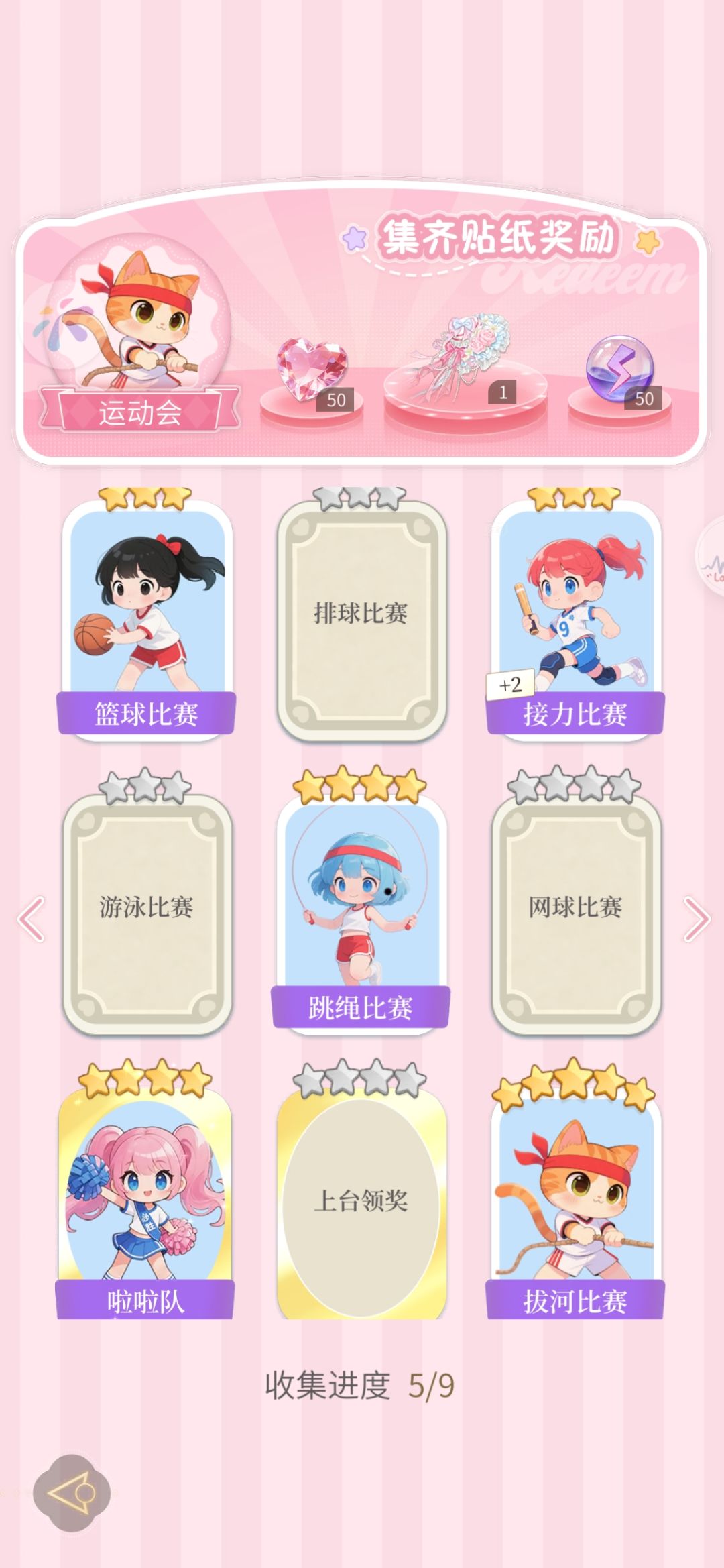 有要换卡的宝子吗？ 9