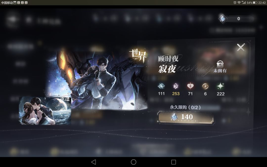 这，才是魅力 2