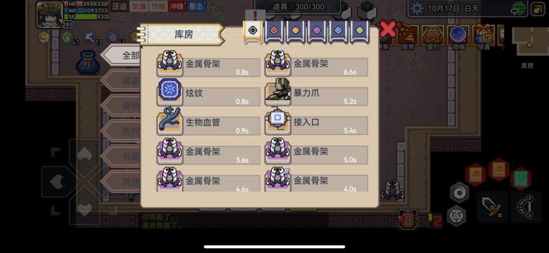 送骨骼了。扣1送 手慢无 1