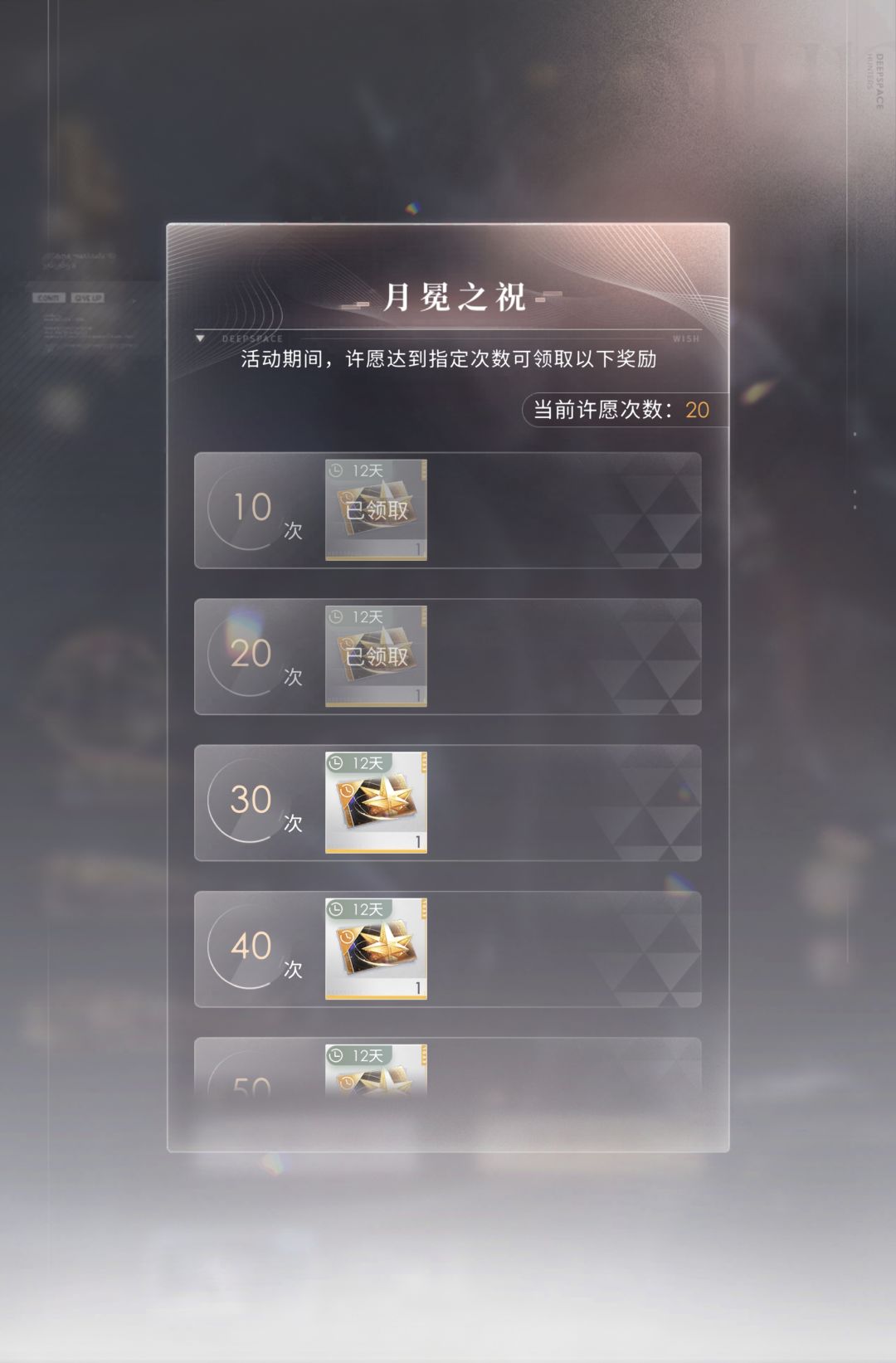 ⭐送的二十抽出了,来吸吸欧气! 3