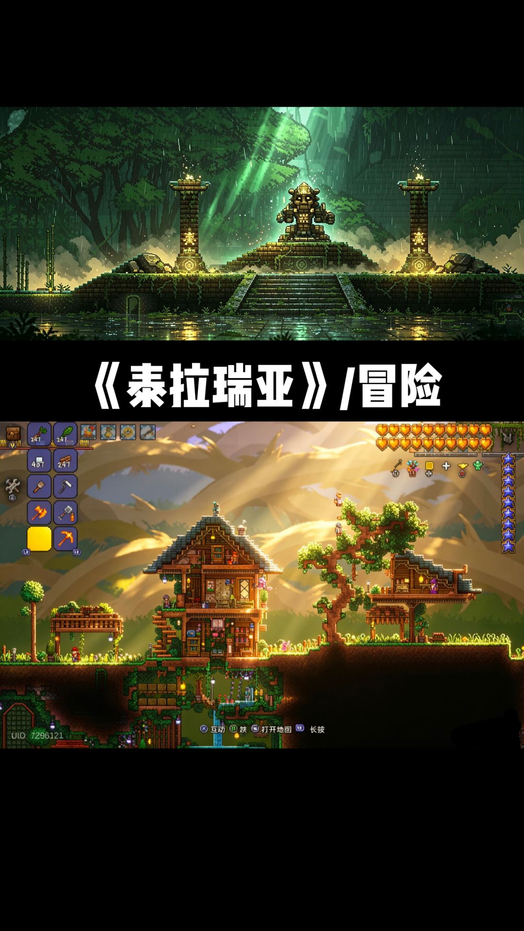 各游戏品类最好玩的游戏是? 7