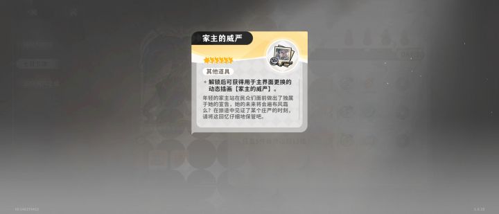 谢谢策划的动态壁纸!截图
