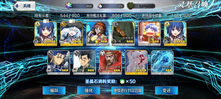 九年了这是运气最好的一次截图