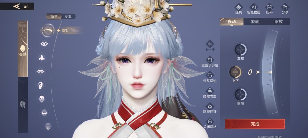 永劫手游好玩吗? 2