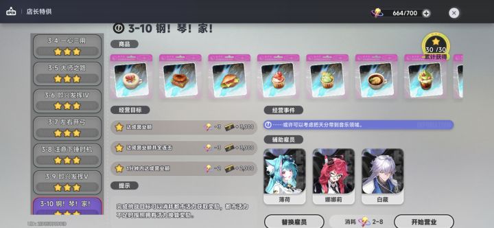 能不能把心思用在有用的地方?截图