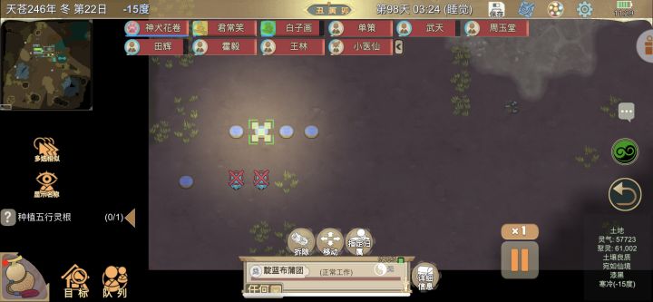 这个爆灵点需要放在哪里截图