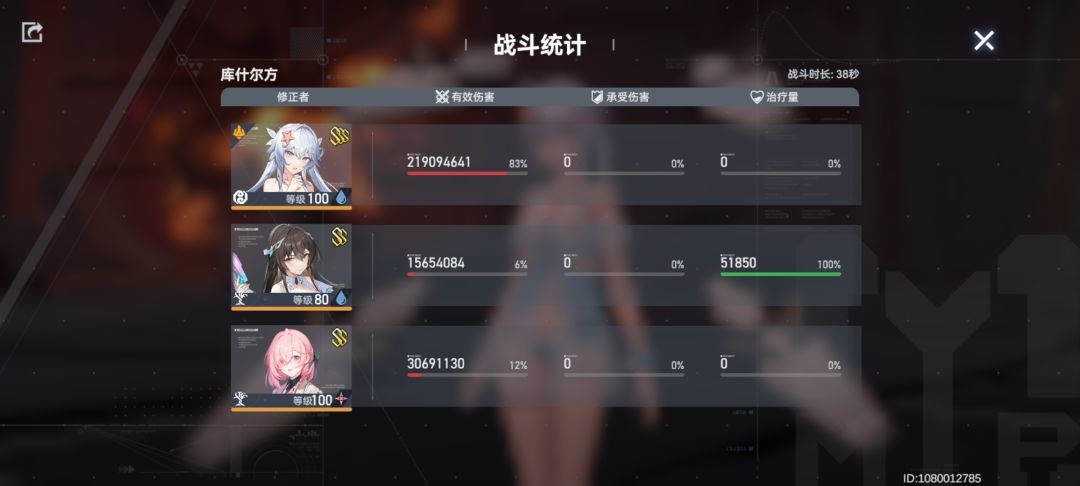 什么时候同调龟龟呢 2