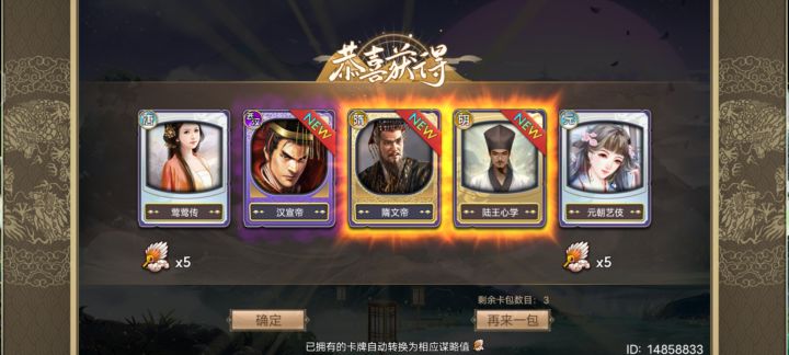 这算欧吗截图