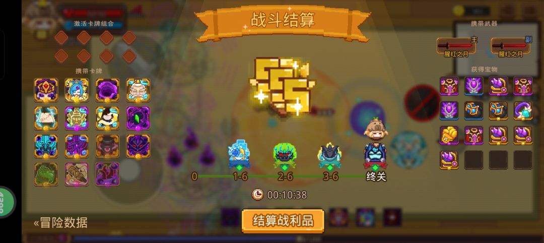 41骨王截图