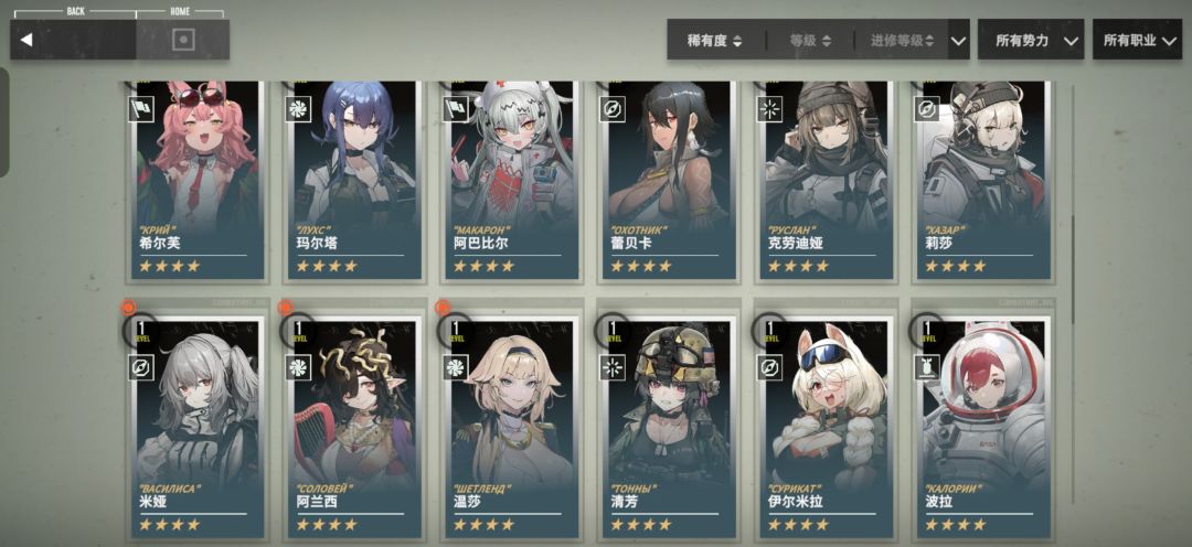 求个配对 2