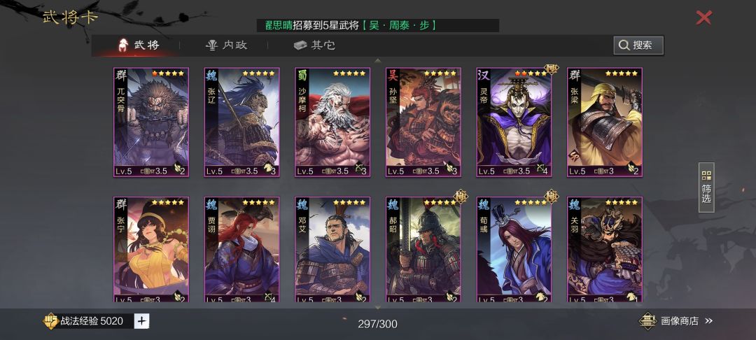 动态图片 3