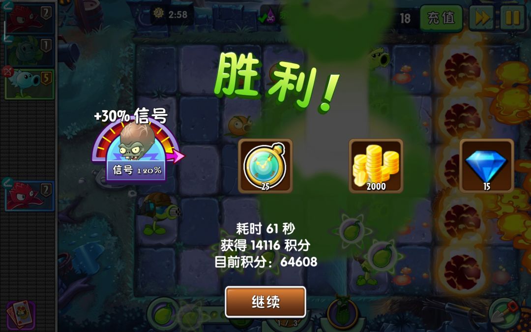 五原豌打法 1