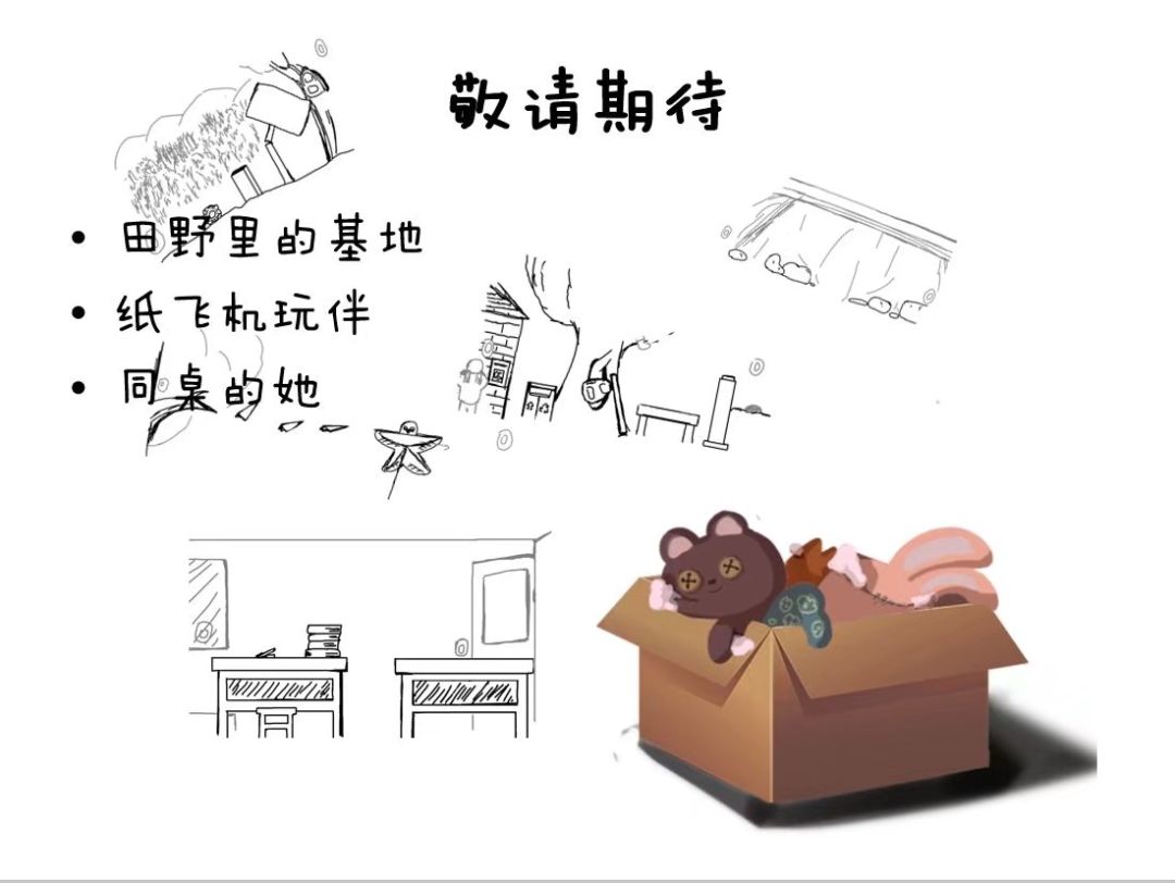 动态图片 3
