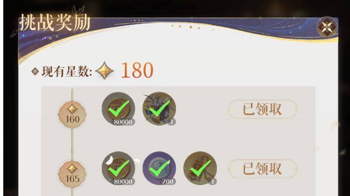 第二期地宫60无香有贾版截图