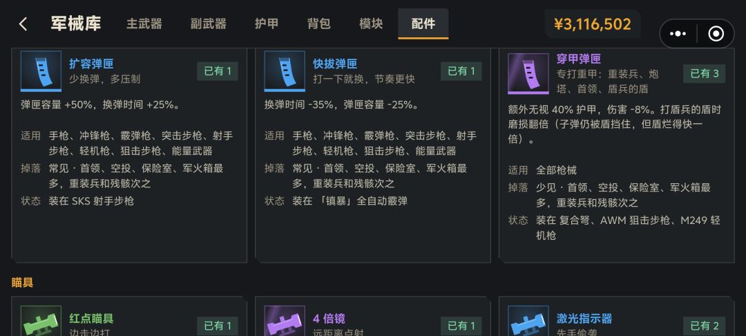 小小的提一下建议 4