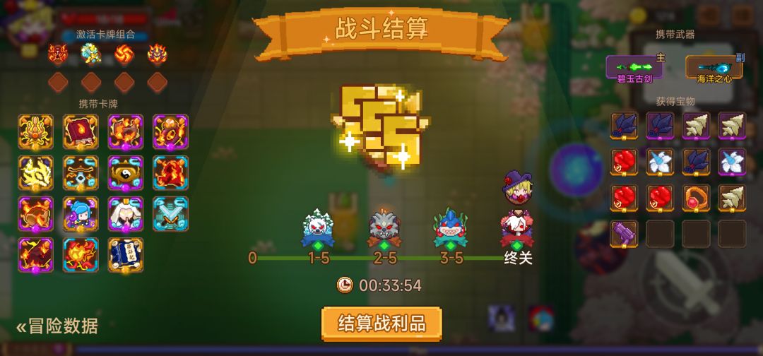 打卡!我的猎魔之路! 1