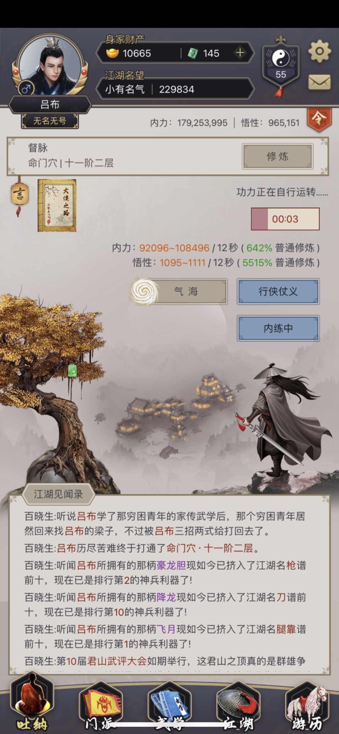 动态图片 3