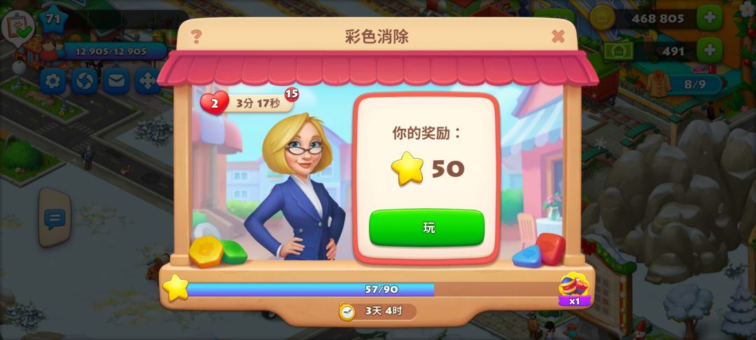 动态图片 1