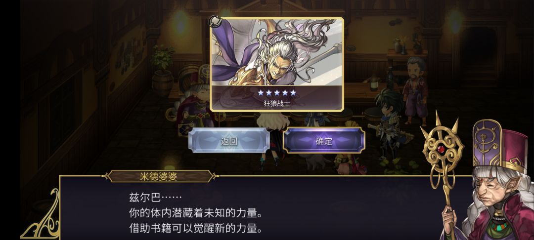 兹尔巴是不是就是希尔巴呀 1
