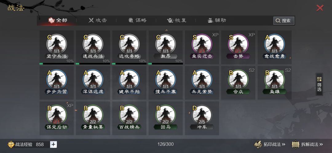 动态图片 9