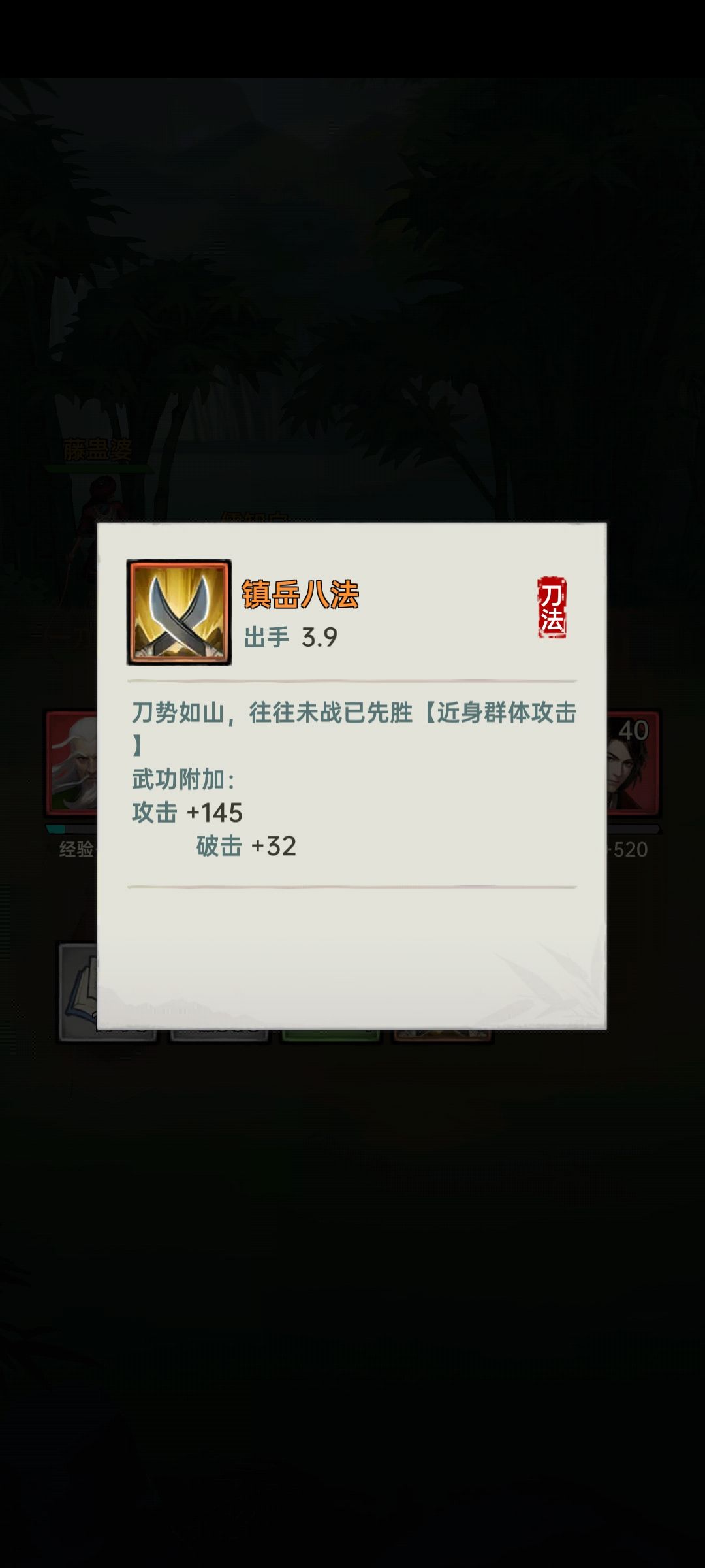 刚玩第四天,目前3个红够用 4