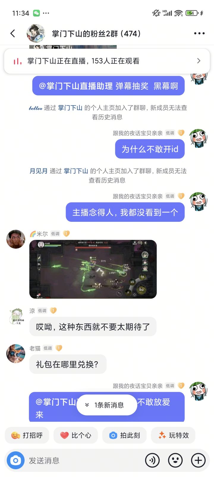 送不起就别出来送。笑死。截图