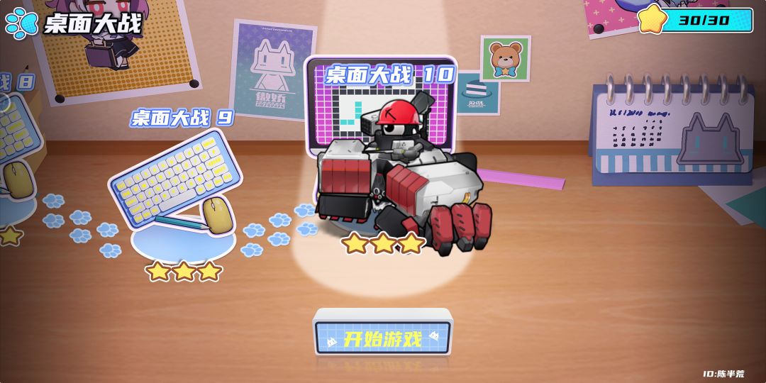 动态图片 3