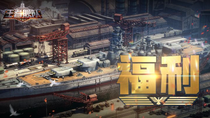 「每周福利」本周物资补给送达 8.17截图