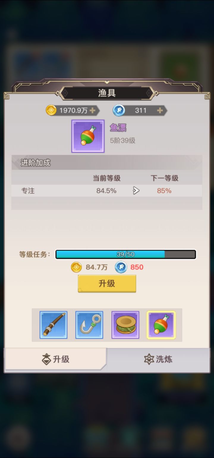 求助贴,钓鱼截图