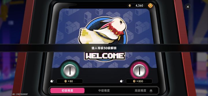 家人们这个应该攒到30级抽嘛截图
