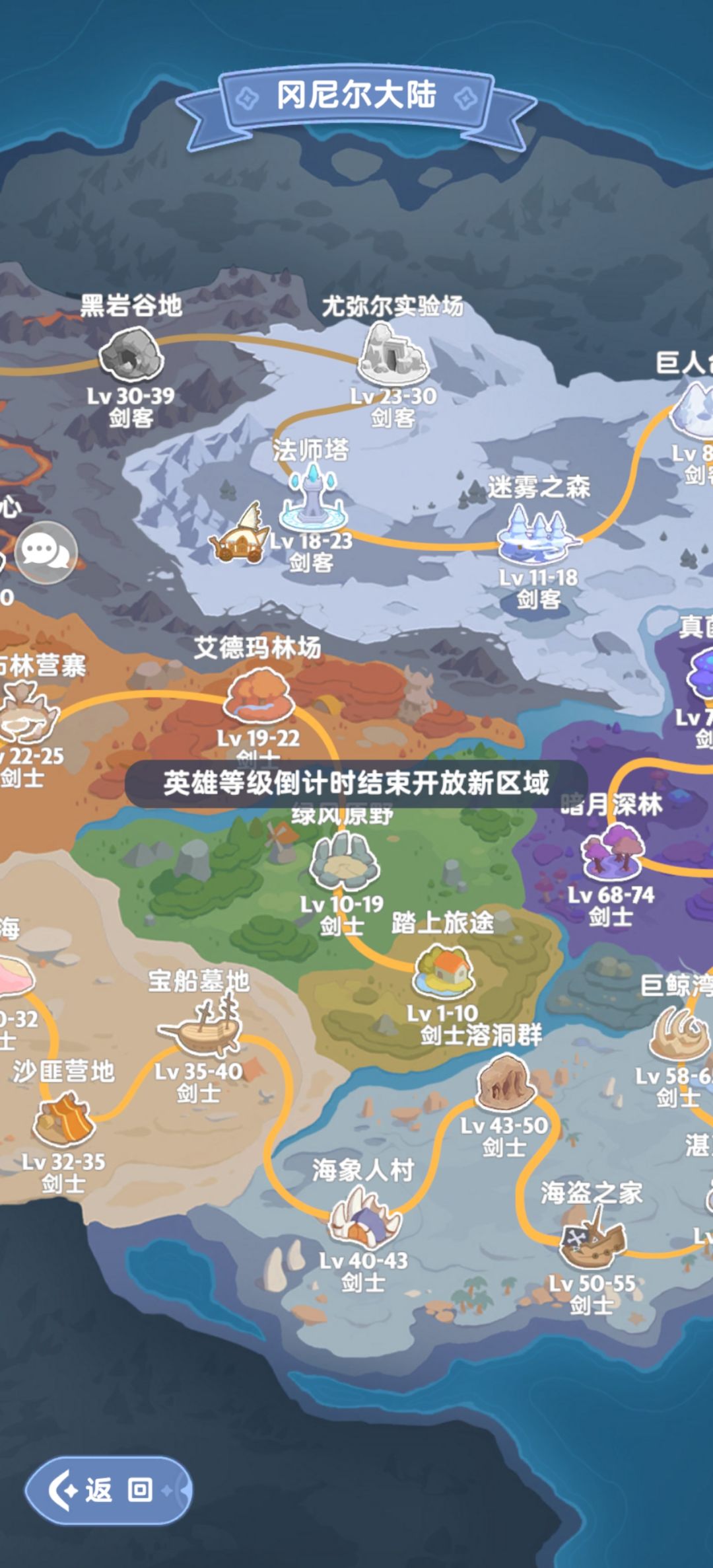 又卡等级了 1