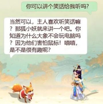 维护公告丨独步算法大优化！杜绝过大等级压制！