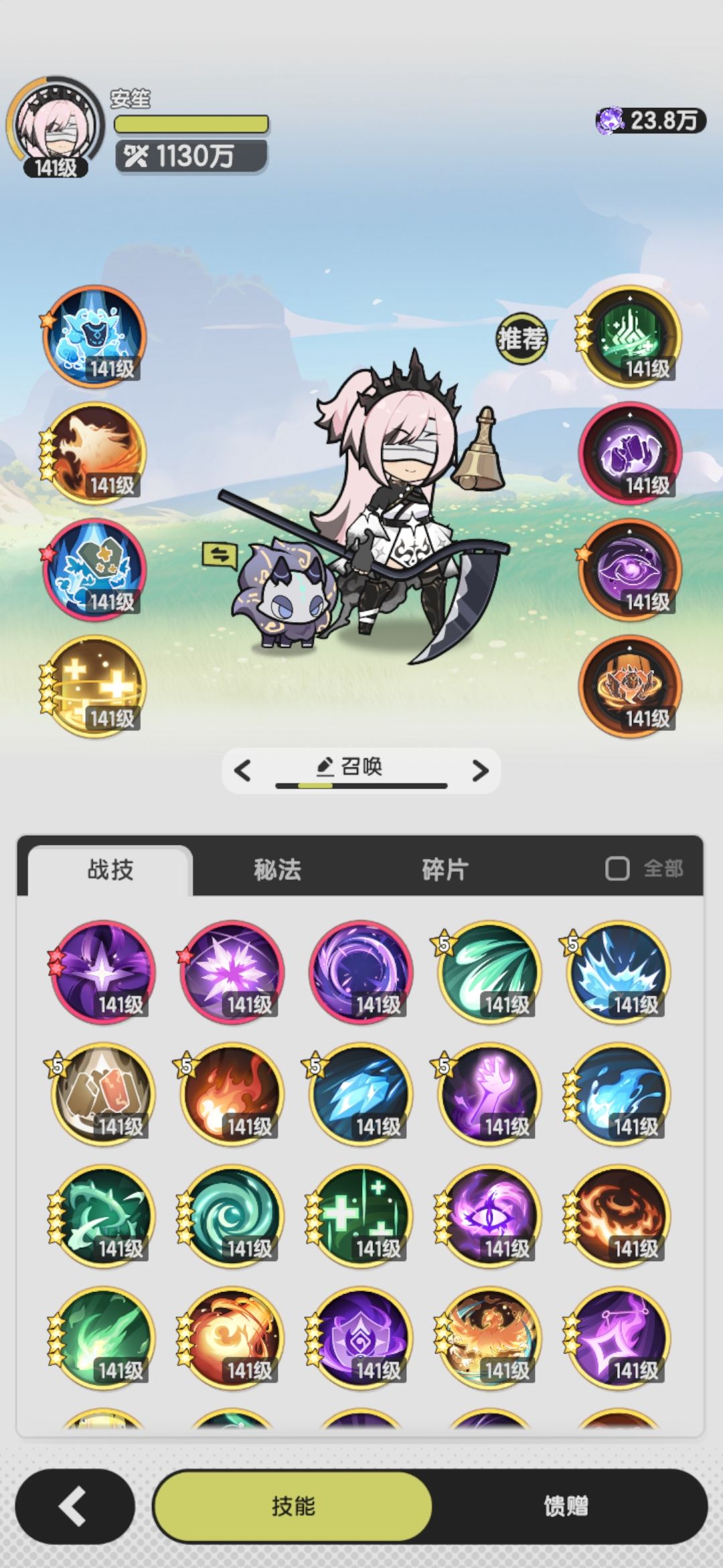 分享我常用的方案截图